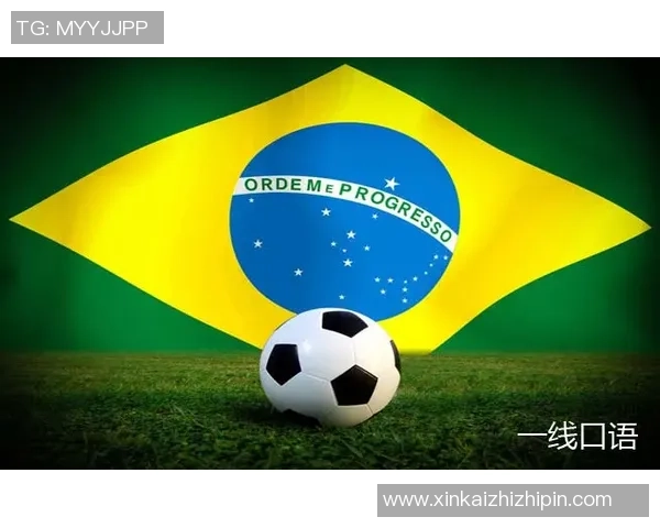 足球外援英语学习指南助你提升沟通能力与职业发展潜力